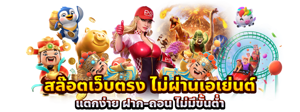 GME168 สล็อตมาใหม่ สมัครสมาชิก