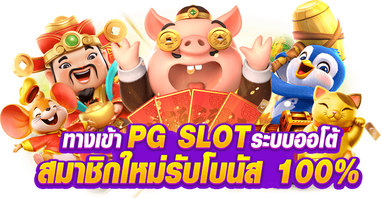 GME168 สล็อตมาใหม่