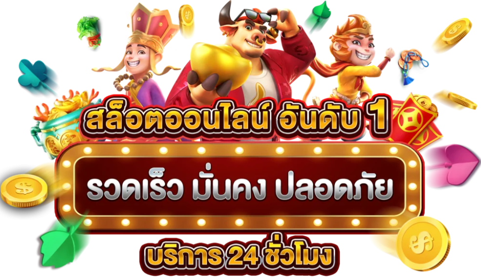 GME168 บาคาร่า